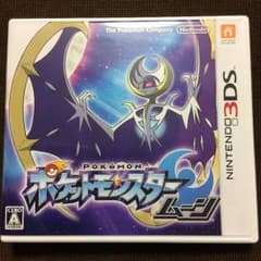 ポケモン ムーンのサムネイル