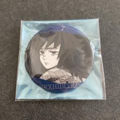 鬼滅の刃 冨岡義勇 エモーショナル缶バッジ 柱展 柱百景 7 - メルカリ