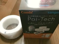 ポイテックのサムネイル