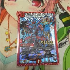 デュエマ ボルシャックドギラゴンのサムネイル