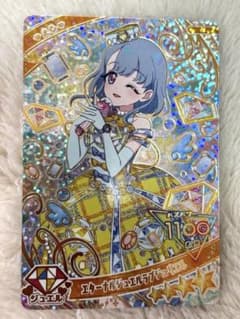 【即発送可能】えるちゃんエターナルジュエルラブジュリエル星4のサムネイル