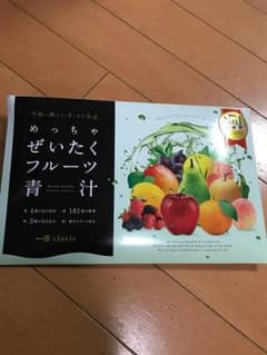 ！！！！HONO様専用！！！！のサムネイル