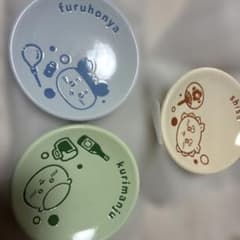 ちいかわ 一番くじ 小皿 3枚セット 古本屋 くりまんじゅう シーサーのサムネイル