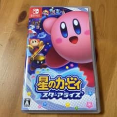 星のカービィ スターアライズのサムネイル