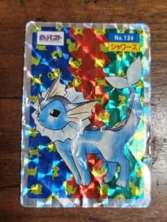 トップサン ポケモン シール シャワーズ No.134のサムネイル