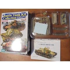 バトルタンクキットコレクション　1/144　チハ戦車　その２のサムネイル