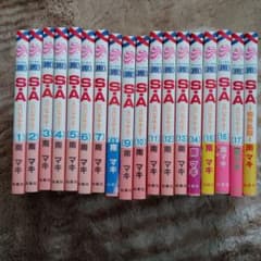 【1冊あたり60円/出品者送料負担】S・A～スペシャル・エー～のサムネイル
