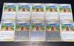 セレナ　10枚　ノーマル　ポケカのサムネイル