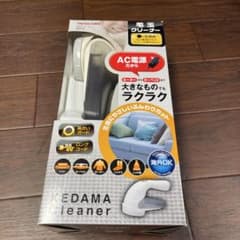 TESCOM KEDAMA cleaner 毛玉取り 新品未使用のサムネイル