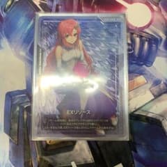 ガンダムカードゲーム EXリソース【ラクス・クライン】EXRP-002 P 美品のサムネイル