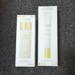 Cinal Excia Serum and Lotion Set