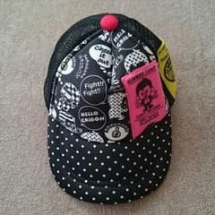 キッズ キャップ 50のサムネイル