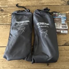 2個セット‼️ キャプテンスタッグ　トレッカーマイクロFDチェア　Lのサムネイル