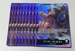 ワンピースカード ルフィ st18 op05-060 リーダー 10枚 - メルカリ