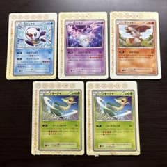 ポケモンカードゲーム コロコロ ミジュマル ツタージャ ドッコラー