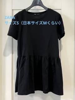 ZARA黒ペプラムカットソーSサイズ（日本サイズMくらい）のサムネイル