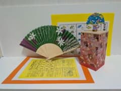 安い投扇興の通販商品を比較 | ショッピング情報のオークファン