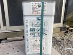 エスケープレミアムルーフSi スレートSR-423のサムネイル