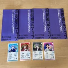 シン・エヴァンゲリオン劇場版✖️第3新東京市スタンプラリーのサムネイル