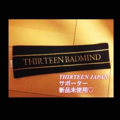 THIRTEEN JAPAN♡サポーターのサムネイル