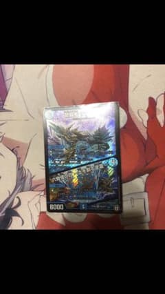 龍装艦チェンジザのサムネイル