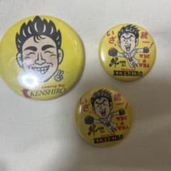 寺地拳四郎缶バッジ 3個セットのサムネイル