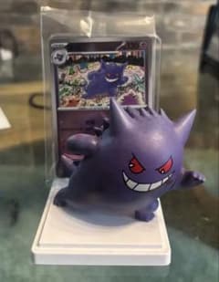 【カード未開封】ポケモン イラストフィギュアコレクション ゲンガーのサムネイル