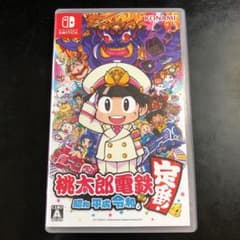 ニンテンドー　桃鉄　Switchのサムネイル
