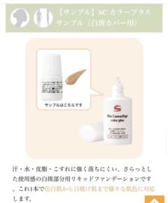 マッシュフィールドのサムネイル