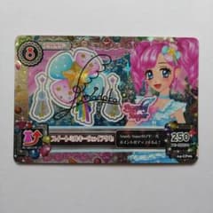 アイカツ スイートミルキーウェイアクセ サイン付き 天羽まどか - メルカリ