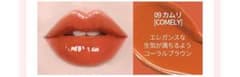 holikaholika リップのサムネイル