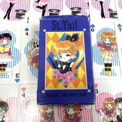 なかよし付録 1996年 怪盗セイントテール マジック・トランプ - メルカリ