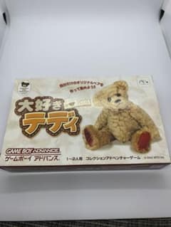 GBAソフト　大好きテディのサムネイル