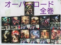 【Tomo様専用】のサムネイル