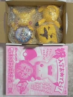 小学一年生 ポケットモンスター おしゃべりキャプテンピカチュウ