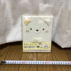すみっコぐらし ぬいぐるみミラーのサムネイル