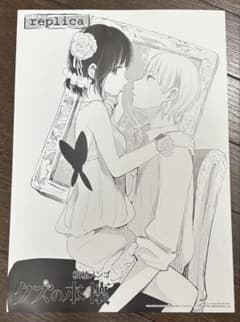 m13294620916_1.jpg?1744502612