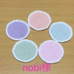 コースターのサムネイル