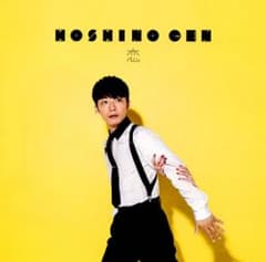 恋/星野源のサムネイル