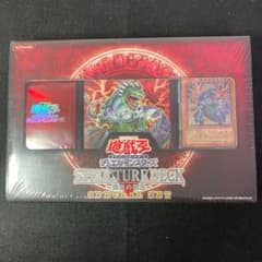 恐竜の鼓動 スペシャルセット 未開封 - メルカリ