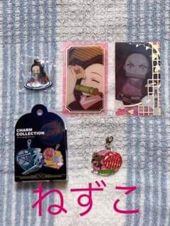USJ チャーム 竈門禰豆子のサムネイル