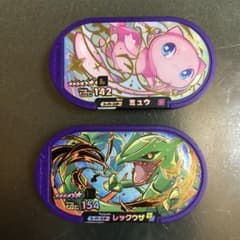ポケモンメザスタミュウ　レックウザのサムネイル