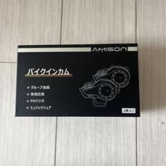 AMISON バイクインカム 未使用品　ブルーのサムネイル