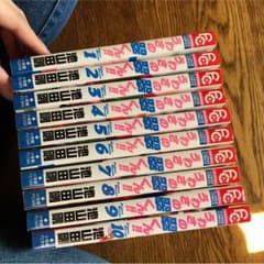 うわさの翠くん‼︎  全巻のサムネイル
