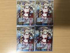 【Z/X】フラガマキナリゲル4枚のサムネイル