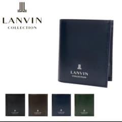 【限定最終値下】ランバンコレクション 二つ折り財布 メタルロゴ JLMW0MS3のサムネイル
