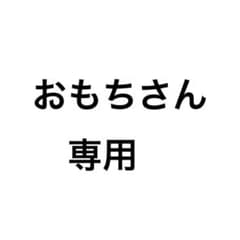 専用のサムネイル