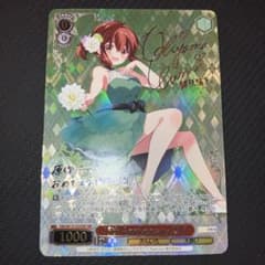 ヴァイス ロゼ ゆずソフト ワタシだけ。 七海 SSP 1枚 ヴァイス ロゼ ゆずソフト ワタシだけ。 七海 SSP 1枚 | Shop at