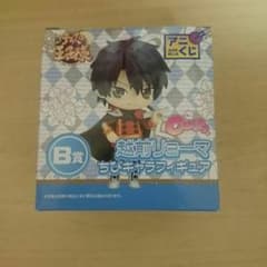 B賞 越前リョーマ ちびきゃらフィギュアのサムネイル