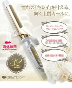CREATE ION CIC-W72010Nのサムネイル